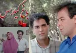 درآمد بازیگران/ دستمزد ۱میلیاردی نوید محمزاده و مهران‌ مدیری! +جدول