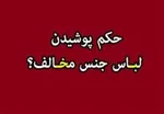 امامی‌کاشانی: انتخاب آیت‌الله خامنه‌ای لطف خدا بود