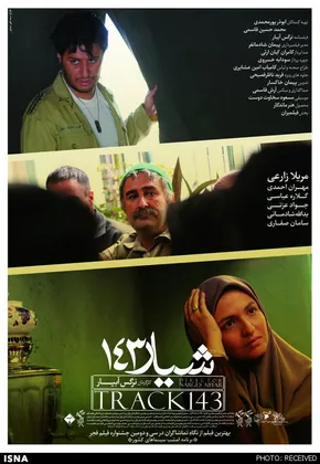 عکس/ شکلک درآوردن مک‌کین برای اوباما