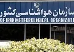 پژوهشگاه هواشناسی درباره تعطیلی‌های اخیر اطلاعیه داد