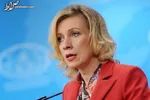 زاخارووا: اقدامات لازم را برای مقابله با تحریم‌ها انجام می‌دهیم