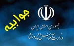 پیک موتوری فروش مواد «رکسانا» و سِرو مشروب در سفره خانه «ماندانا »