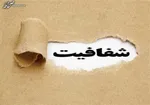 امیرعبداللهیان: یکی از موضوعات گفتگو با لاوروف به برجام برمی‌گردد
