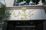 بررسی احتمال فعال‌شدن «مکانیسم ماشه» در مجمع تشخیص