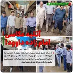توئیتر صراط/ فردا نمایندگان به امامزاده داوود می‌روند