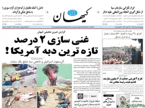 عکس/ مهدوی‌کیا در تشییع شهدای‌ غواص