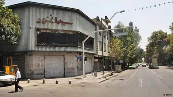 نمایی از سینما 