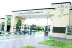 دانشگاه‌ها مجاز به برگزاری کلاس‌های مجازی شدند
