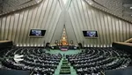 جنجال یک نماینده با خواندن شعر شاعر ممنوع‌الکار در صحن مجلس