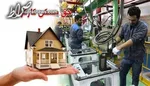 آخرین خبر‌ها از افزایش حق مسکن ۴۵۰ هزار تومانی کارگران