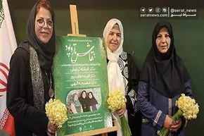 عکس | لباس بانوان ایران در مراسم افتتاحیه هفدهمین دوره بازی های پارالمپیک