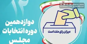 فیلم/ واکنش مجدزاده به خبر شرکت نکردن مردم در انتخابات!