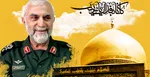 تصاویر/ دومين سالگرد شهید همدانی