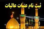 قرعه کشی‌هایی که حسابتان را خالی می‌کند