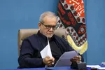 خنده و فیگور بدن پزشکیان هم حاشیه‌ساز شد