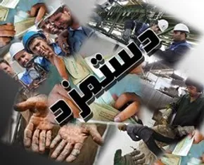 فیلم| حقوق این کارکنان تهرانی را تعیین شد