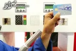 حذف بنزين سوپر از برخي جايگاه‌ها!