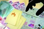 یارانه نقدی تیرماه ۱ روز زودتر واریز می‌شود