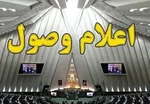 ظریف: هر چه در برجام بود گرفته‌ایم