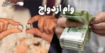 عکس| معرفی اولین گروه از معلمان متعهد خدمت برای دریافت کارت پایان خدمت