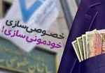 دولت سهام خودروسازان را واگذار می‌کند
