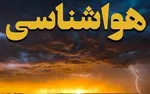 فردا دمای هوای تهران به ۴۱ درجه می رسد