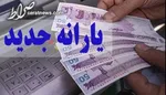 یک میلیون شغل ایجاد شده با ۳ شیوه قابل 