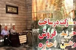 نرخ جدید مرغ در بازار اعلام شد