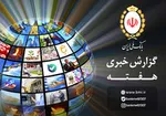 «ملی شو» راهی به آینده روشن*