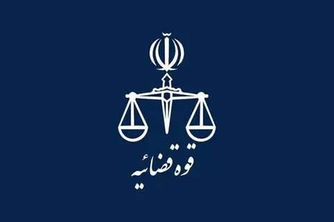 تغییر ساعت کاری کارکنان واحدهای قضایی و اداری قوه قضاییه در روزهای پس از شب‌های قدر