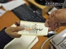 سود سهام عدالت جاماندگان سال ۱۴۰۱ امسال واریز می‌شود