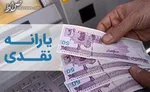 نیکزاد: دولت نامه استرداد لایحه فضای مجازی را به مجلس ارسال کرد