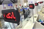 شکست رکورد ۲۰ ساله تورم در ترکیه