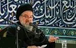 ماجرای نصب 
