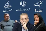 بگم بگم به سبک «بابای ژن خوب» | وقتی عارف فرمایشات رهبری را فراموش می کند!