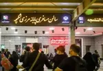 پایان عملیات پرواز‌های اربعین با جابجایی ۱۳۷ هزار زائر