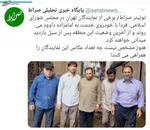 آتلیه عکاسی امام زاده داوود! + تصاویر