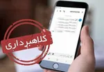 این لینک‌ها را کلید نکنید