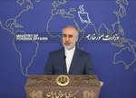 جزئیاتی از رادار یک میلیارد دلاری منهدم‌شده آمریکا