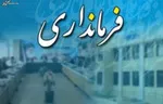 مناطق آزاد از هفت دولت آزاد!