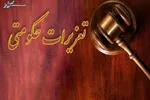 مدارس غیرانتفاعی اجاره‌ای را می‌بندیم