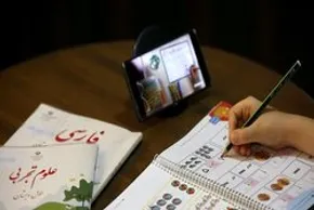 عکس روز گاردین از شروع سال تحصیلی در ایران