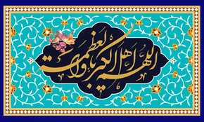 عکس | علی لاریجانی در نماز عید فطر امسال