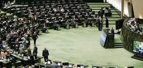 تصاویر| صحن علنی مجلس شورای اسلامی