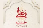 بیوگرافی مداحان حسینیه معلی + عکس