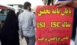 زن جوان راز سیاه همسرش را فهمید؛ ناپدری عاشق نیلوفر ۱۷ ساله شد!
