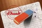 چند درصد طلاق‌ها در پنج سال اول زندگی رخ می‌دهد