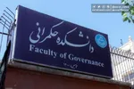 بیکاری ۵ هزار فارغ‌التحصیل دکتری