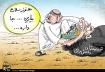 هر داعشی چقدر دستمزد می‌گیرد؟