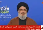 نصر الله: سفارت آمریکا، جنگ علیه مقاومت لبنان را مدیریت می‌کند